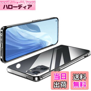 �y���������zOPPO Reno9 A �P�[�X OPPO Reno7 A �P�[�X �N���A TPU ���� OPG04 A201OP ���^ �y�� �J�o�[ �X�}�z�P�[�X �ϏՌ� �\�t�g�P�[�X �l�C �J�o�[ ���C�����X�[�d�Ή�(�S����)