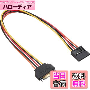 �y���������z�A�C�l�b�N�X(AINEX) SA-047SAB SATA�d�������P�[�u��30cm