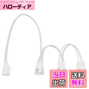 �y���������zAINEX PWM�t�@���p�d��3����f�C�W�[�`�F�[���P�[�u�� 34cm �z���C�g CA-100A-WH