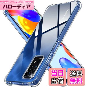 �y���������zLAYJOY �Ή� Redmi Note 11 Pro 5G �ϏՌ� �P�[�X �����\�t�gTPU �J�o�[ [�ČRMIL�K�i�擾 �S�ʕی� �p�ی십�� �Ռ��z��] �Ή��V���I�~ �~�[ Redmi Note 11 Pro �X�}�z�P�[�X�i�N���A�j