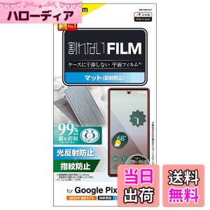�y���������z�G���R�� Google Pixel 6a �t�B���� ���˖h�~ �A���`�O���A �w��F�ؑΉ� �w��h�~ �玉�h�~ �G�A�[���X �N���A PM-P221FLF
