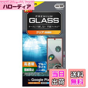 �y���������z�G���R�� Google Pixel 6a �K���X�t�B���� �u���[���C�g�J�b�g ��40% �d�x10H �����K���X�̗p ���� �w��F�ؑΉ� �w��h�~ �玉�h�~ �G�A�[���X �N���A PM-P221FLGGBL