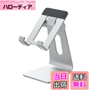 �y���������z�G���R�� �X�}�z�X�^���h ��� ����~�ߕt�� �p�x�Œ� ���߉\ �A���~�f�� �P�[�u���z�[���t 4.6~6.9�C���`�Ή� �y iPhone Android NINTENDO SWITCH ���̑��e��Ή� �z �V���o�[ PWDSCHALSVN