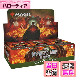 �y���������z�}�W�b�N:�U�E�M���U�����O �Z��푈�Z�b�g�E�u�[�X�^�[ ���{��� (BOX) 30�p�b�N�� MTG �g���J �E�B�U�[�Y�E�I�u�E�U�E�R�[�X�g D03111400