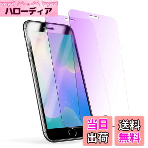 �y���������z�y�u���[���C�g�J�b�g�z iPhone SE2 �p iPhone SE3 �p �K���X�t�B���� �u���[���C�g iphoneSE ��2���� / ��3���� �p �t���ی� �t�B���� �A�C�t�H��SE 2020/2022 �p �����K���X �y�w��h�~/����