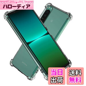 �y���������zHy+ Xperia5 IV �ϏՌ� �P�[�X SO-54C SOG09 A204SO XQ-CQ44�J�o�[ �X�g���b�v�z�[�� �ČRMIL�K�i �N���A �Ռ��z���|�P�b�g���� TPU �P�[�X