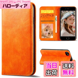 �y���������ziPhone SE �P�[�X ��3���� iPhone SE(��2����) �P�[�X�蒠�^ iPhone7�蒠�P�[�X iPhone8�蒠�^ �A�C�t�H��7 �蒠 �X�}�z�P�[�X se3 �J�o�[ iPhone SE ��3���� �����ӂ���蒠�^�P�[�X �J�[�h��