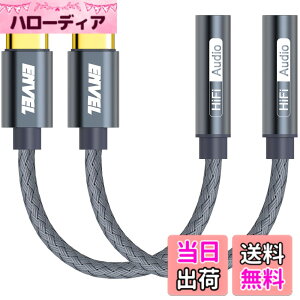 �y���������zENVEL �C���z�� �W���b�N �ϊ� �^�C�vc �C���z�� �A�_�v�^�[ 2�� USB Type C 3.5 mm �I�[�f�B�I �ϊ� Samsung Galaxy S23 S22 S21 S20 FE Ultra Tab S8 S7 iPhone 15 Pro Max iPad Pro �ɑΉ�