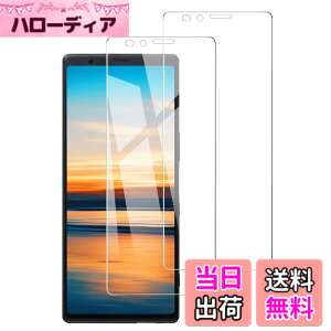 �y���������zDXFAU Xperia 1 �p �K���X�t�B���� �y2������z �����ߗ� SOV40 SO-03L �t�B���� �G�N�X�y���A 1 �����K���X �t���ی�t�B���� �d�x9H �C�A�[�� �����Ȃ� �w��h�~ �\��t���ȒP
