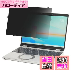 �y���������zBYRYU ���b�c�m�[�g CF-SR (CF-SR4/SR3) (�^�b�`�p�l���񓋍ڃ��f��) �V���[�Y��p �͂ߍ��݌^ �̂������h�~ �t�B���^�[ �v���C�o�V�[�t�B���^�[ �u���[���C�g�J�b�g ���˖h�~ �t�B��