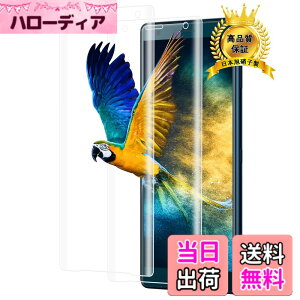 �y���������z�y2���Z�b�g�z �Ή� Xperia XZ2 �K���X�t�B���� 2�� �w��F�� �Ή� Xperia XZ2 SO-03K / SOV37 / 702SO �t�B���� �����K���X �t�� �ی�t�B���� �P�[�X �y �d�x9H ���{���Ɏq�� �z �Ή� �G�N�X
