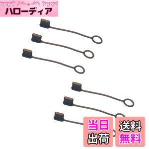 �y���������zmonofive USB Type-C(�I�X)�p �ی�J�o�[�L���b�v �E���h�~�\�t�g 6�� ��(������) MF-SUSBC5-6B
