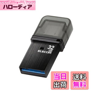 �y���������z�G���R�� USB������ 32GB USB3.2�iGen1�j Type-C �L���b�v�� �u���b�N MF-CAU32032GBK