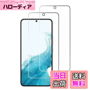 �y���������z�y2���Z�b�g�z�K�p Galaxy S22 �K���X�t�B���� �w��F�ؑΉ� �K�p Galaxy S22 /SC-51C/SCG13 �����K���X�t�B���� �K�p �M�����N�V�[ S22 5G �t�B���� ���{�f�ސ� �t���ی�t�B���� ��ʕی� 