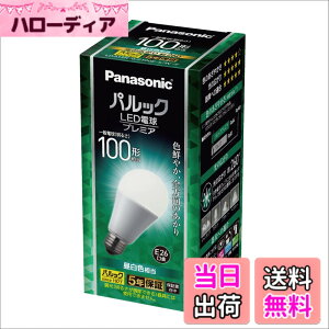�y���������z�p�i�\�j�b�N LED�d�� �v���~�A E26���� �d��100�`���� �����F����(12.5W) ��ʓd���S�����^�C�v �����Ή� LDA13NGZ100ESWF