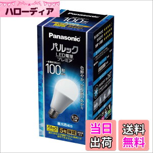 �y���������z�p�i�\�j�b�N LED�d�� �v���~�A E26���� �d��100�`���� �����F����(12.5W) ��ʓd���S�����^�C�v �����Ή� LDA13DGZ100ESWF
