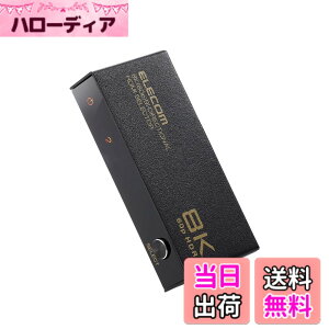 �y���������z�G���R��(ELECOM) HDMI�ؑ֊� 8K60Hz/4K120Hz�Ή� �o���� �yPS5/PS4/PS3/Switch/FireTVStick�Ή��z 2����1�o�� ����/�蓮�ؑփ��^��➑� �u���b�N DH-SW8KBD21BK