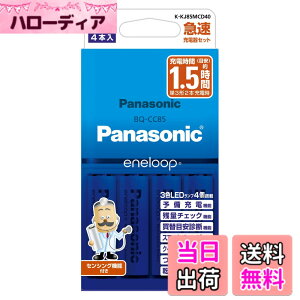 �y���������z�p�i�\�j�b�N �G�l���[�v �X�^���_�[�h���f�� �}���[�d��Z�b�g �P3�`�[�d�r 4�{�t�� K-KJ85MCD40