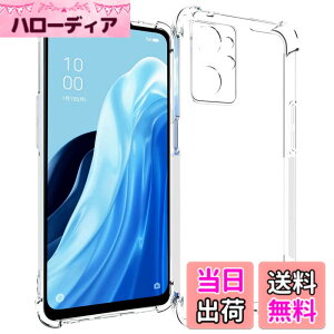 �y���������zSMPURF �P�[�X OPPO Reno9 A / Reno7 A �p �ϏՌ� �J�o�[ �X�g���b�v�z�[�� �N���A �Ռ��z���|�P�b�g���� TPU �o���p�[ ���� SPCR7A