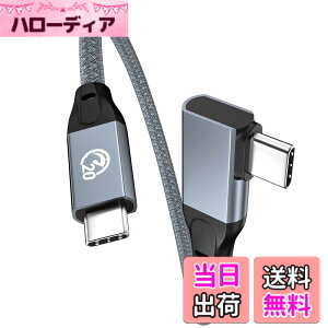 �y���������zUseBean USB C �P�[�u�� �Z�� 0.2M Type-C �P�[�u�� I�� USB 3.2 Gen 2X2 20Gbps�f�[�^�]��PD�Ή� 100W/5A���}���[�d4K/60Hz �f���o�� �^�C�vc �����ϋv�i�C����iPhone16/ 15 �V���[�Y MacBook�AGalaxy S25 S24