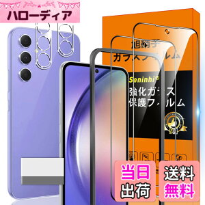 �y���������z�Ή� Galaxy A54 5G SC-53D SCG21 �t�B���� �K�C�h�g�t�� �y2* �����K���X + 2* �����Y�ی�t�B����+ 1* �K�C�h�g + 1*��菜�����A�zGalaxyA54 �K���X�t�B���� �w�䃍�b�N�����Ή� �E�B�b�V