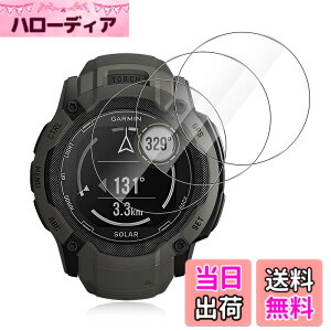�y���������zFor �K�[�~��(GARMIN) Instinct 2X / GARMIN Instinct 3 50mm/Instinct 2X Tactical Edition �t�B���� [3��] AUDASO �K�[�~��(GARMIN) Instinct 2X �����K���X ���{���Ɏq�f�� �d�x9H �w��h�~ �C�A���X �����ߗ� 