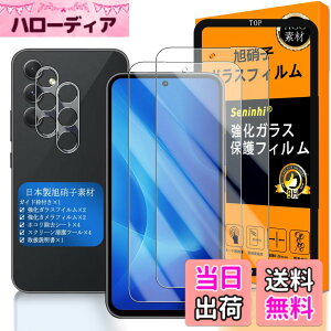 �y���������zGalaxy A54 5G �K���X�t�C���� �w��F�ؑΉ� �y2+2���Z�b�g ���{���f�� - �� �i�� �z�y Samsung GalaxyA54 �t�C�����i2������j �J�����t�B�����i2������j�z SC-53D �����K���X �t�� �M����