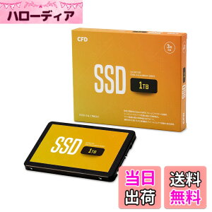 �y���������zCFD MGAX �V���[�Y SATA�ڑ� 2.5�^ SSD (1TB) 3D NAND TLC�̗p (�ǂݎ��ő�530MB/S) SATAIII 6Gbps 2.5 �C���` ����SSD1TB CSSD-S6L1TMGAX �������[�J�[