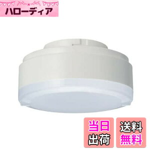 �y���������zTOSHIBA ���Ń��C�e�b�N LED�d�� LED���j�b�g�t���b�g�` ��75 �N���X500 �L�p100 Ra93 GX53-1 �d���F LDF4L-HGX/C7/5/2