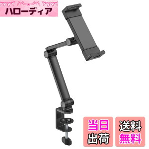 �y���������z�S�b�p(GOPPA) ���o�C���f�B�X�v���C�A�[���N�����v�Œ莮(~17.3�C���`)GP-DPA17LC/B-EC