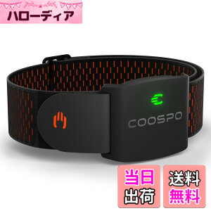 �y���������zCOOSPO HW9 �S���v �A�[���o���h ���w�� �S���Z���T�[ ANT+&Bluetooth5.0 �n�[�g���[�g�Z���T�[ �S�������� �S���]�[�����C�g IP67�h�� ���[�h�o�C�N�p Strava/Zwift�A�v���Ή� ���{�������