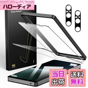 �y���������zBesecou �K���X�t�B���� Xperia 1 V �p 2�� + �J�����t�B���� 2���y���Ɏq�f�ސ��z�K�C�h�g�t�� �����K���X �t���ی� 9H�d�x �ϏՌ� �C�A�h�~ �����x�^�b�` �w��h�~ �h������ ��U�h