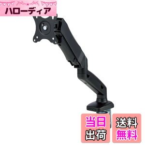 �y���������z�G���R�� ���j�^�[�A�[�� �f�B�X�v���C�A�[�� VESA 17�C���`~32�C���`�Ή� �ω׏d2kg~9kg�Ή� �V���O���A�[�� �V���[�g �K�X�� �u���b�N DPA-SS08BK