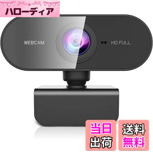 �y���������zBMOUO WEB�J���� HD 1080p 120 Degree 200����f WEB�J���� �I�[�g�t�H�[�J�X �f���A���}�C�N���� �r�f�I��c/���Ɨp WEB�J���� MAC OS, Windows XP/7/8/10/11, Youtube, Skype, Facebook, zoom, Facetime�ȂǑ�