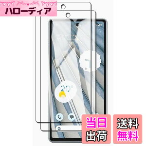 �y���������z�y2���Z�b�g�z�K�p Google Pixel 7A �K���X�t�B���� �w��F�ؑΉ� �K�p Pixel 7A 5G �����K���X �t�B���� ���{�f�ސ� ��ʕی� �K���X�J�o�[ �ɔ�0.33mm �����ߗ� �ώw�� ������ 2.5D ���E