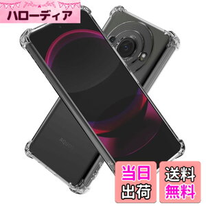 �y���������zHy+ AQUOS R8 pro �ϏՌ� �P�[�X SH-51D A301SH SH-R80P�J�o�[ �X�g���b�v�z�[�� �ČRMIL�K�i �N���A �Ռ��z���|�P�b�g���� TPU �P�[�X