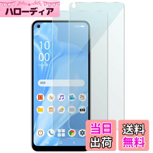 �y���������z�G���R�� OPPO Reno9 A/OPPO Reno7 A [ OPG04 ] �K���X�t�B���� 2������ �w��F�ؑΉ� �d�x10H ���� ���E���h�G�b�W���H �w��h�~ �G�A�[���X���H �N���A PMWO231FLGGW