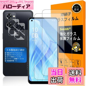 �y���������z�Ή� OPPO Reno9 A / OPPO Reno7 A �K���X�t�C���� �w��F�ؑΉ� �y2+2���Z�b�g ���{���f�� - �� �i�� �z�y OPPOReno9 A / OPPOReno7 A �t�C�����i2������j+ �J�����t�B�����i2������j�z Reno9A ��