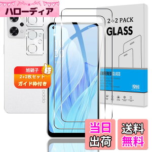 �y���������z�y2+2���Z�b�g�z �Ή� OPPO Reno9 A / OPPO Reno7 A �K���X�t�B���� + �J�����t�B���� �y���{���Ɏq �d�x9H�z �Ή� Reno9 A / Reno7 A OPG04 �t�B���� �����K���X �t�� �ی�t�B���� 3D Touch�Ή� �A