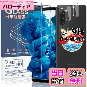 �y���������z�Ή� Xperia 10 V �K���X�t�B���� 2�� + �J�����ی�t�B����2�� �y4���Z�b�g ���{���Ɏq���z�G�N�X�y���A10 V SO-52D / SOG11 �p �t�B���� �����K���X �ی�t�B���� �P�[�X �w��F�ؑΉ� 