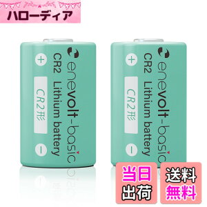 �y���������zenevolt basic �G�l�{���g CR2 �d�r 3V �J�����p���`�E���d�r ��[�d�� �����d�� �X�C�b�`�{�b�g 3R-CR2 �S���t �����v (cr2, 2, ��)