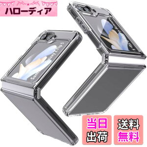 �y���������zFor Samsung Galaxy Z Flip 5 5G �P�[�X [Gosento] Galaxy Z Flip5 �J�o�[ TPU �N���A �S�ʕی� �ϏՌ� �ی�J�o�[