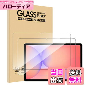 �y���������zFor Galaxy Tab A9 Plus/S9 FE/ S9/S10 FE/S10 lite/S11/A11 Plus �K���X�t�B����(2��) AUDASO Galaxy Tab S10 lite �t�B���� ���{���Ɏq�� �����K���X �t���ی�t�B���� �C�A�h�~ �ώw�� ��U�h�~���� �d�x