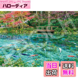 �y���������z�G�|�b�N�� 500�s�[�X �W�O�\�[�p�Y�� ���{���i �����Ȃ��r-�� (38x53cm) 06-306s �̂�t�� �w���t�� �_�����t�� EPOCH
