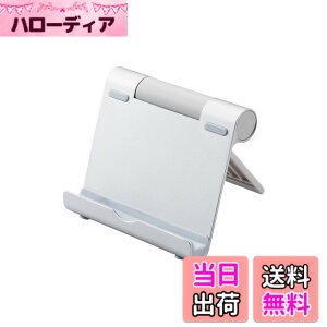 �y���������z�G���R�� �^�u���b�g �X�}�z �X�^���h 4.6~12.9�C���`�Ή� 10�i�K �p�x���� �p�x�Œ� �܂��ݎ� ������2cm �y�� �����^�� �y iPhone iPad Pro Air mini FireHD Huawei Galaxy GooglePixcel Switch �z �V