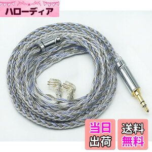 �y���������z�yJSHiFi-Warrior�zQDC3.5mm���P�[�u�� 16�c�⃁�b�L �P�[�u�� 3.5mm�C���z���A�b�v�O���[�h�P�[�u�� QDC�C���t�H�������P�[�u�� (QDC3.5mm)