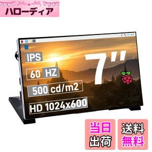 �y���������zGeeekPi 7�C���` 1024x600 IPS LCD ���j�^�[ (��^�b�`) HDMI �|�[�g�t�� �u���P�b�g�t�� Raspberry Pi 5/4B/3B+/Zero/400�ABanana Pi/Windows 11/10/8/7