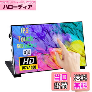 �y���������zGeeekPi 7�C���` �^�b�`�X�N���[���f�B�X�v���C 1024x600 IPS LCD HDMI �����X�s�[�J�[����уu���P�b�g�t�� Raspberry Pi 5/4B/3B+/Zero/400 Windows Jetson Banana Pi �v���O�A���h�v���C�p