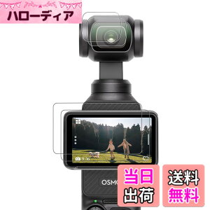 �y���������zCYNOVA Osmo Pocket 4 �K���X�t�B���� (4���Z�b�g)DJI Osmo Pocket 4 �ی�t�B���� �Ή� DJI Pocket 4/3,DJI Pocket4 �����K���X ���{���Ɏq�f�� �t���ی�t�B����, DJI OSMO Pocket 4/Pocket 3 �K���X�t�B��