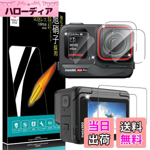 �y���������z�y6������zFor Insta360 Ace Pro ��p �K���X�t�B���� �Ռ��z�� 9H�d�x ��U�h�~ �����z�� �C�A�[�� 2.5D���E���h�G�b�W ������ �����ߗ� �����K���X �C���X�^360 ace pro �p �ی�t�B����